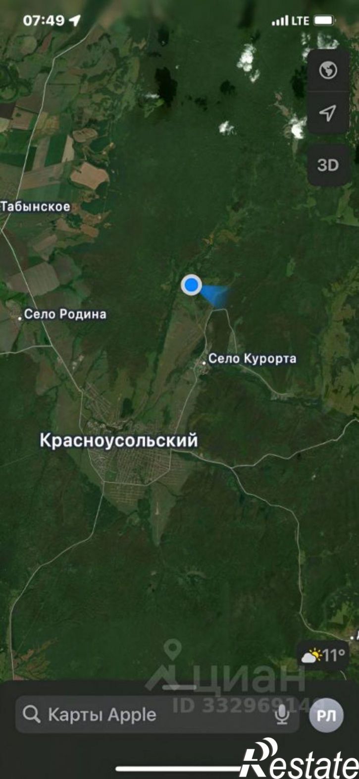 Земельный участок Гафурийский район
