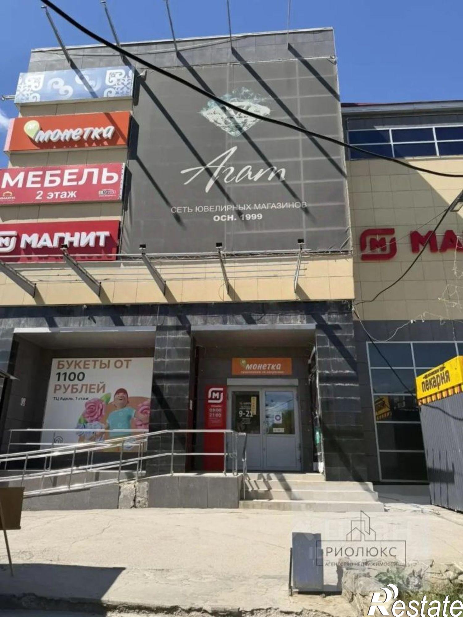 Купить ОСЗ, отдельно стоящее здание за 209 973 000 рублей на ул Ленина, 9