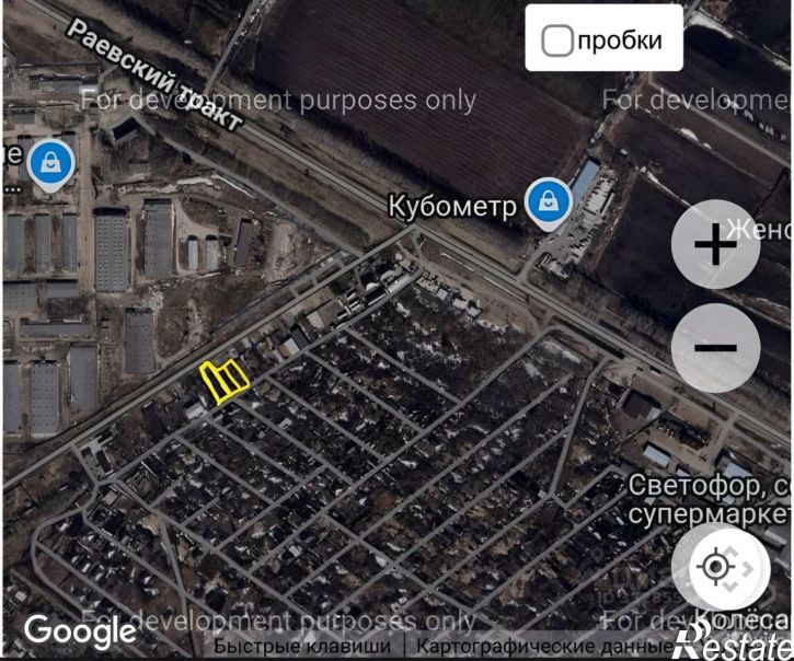 Земельный участок