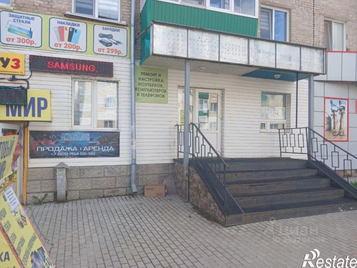 Торговое помещение ул Интернациональная, 73,  д. 73