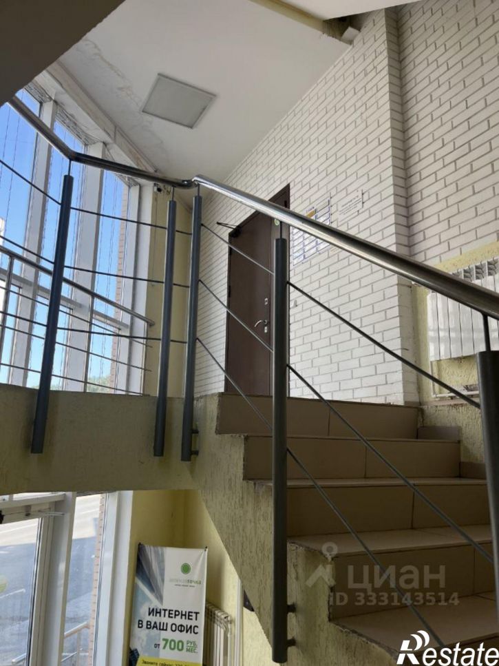 Офис Уфа