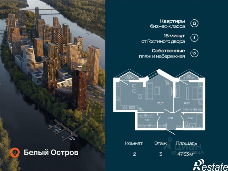 2-комн квартира в новом доме Уфа