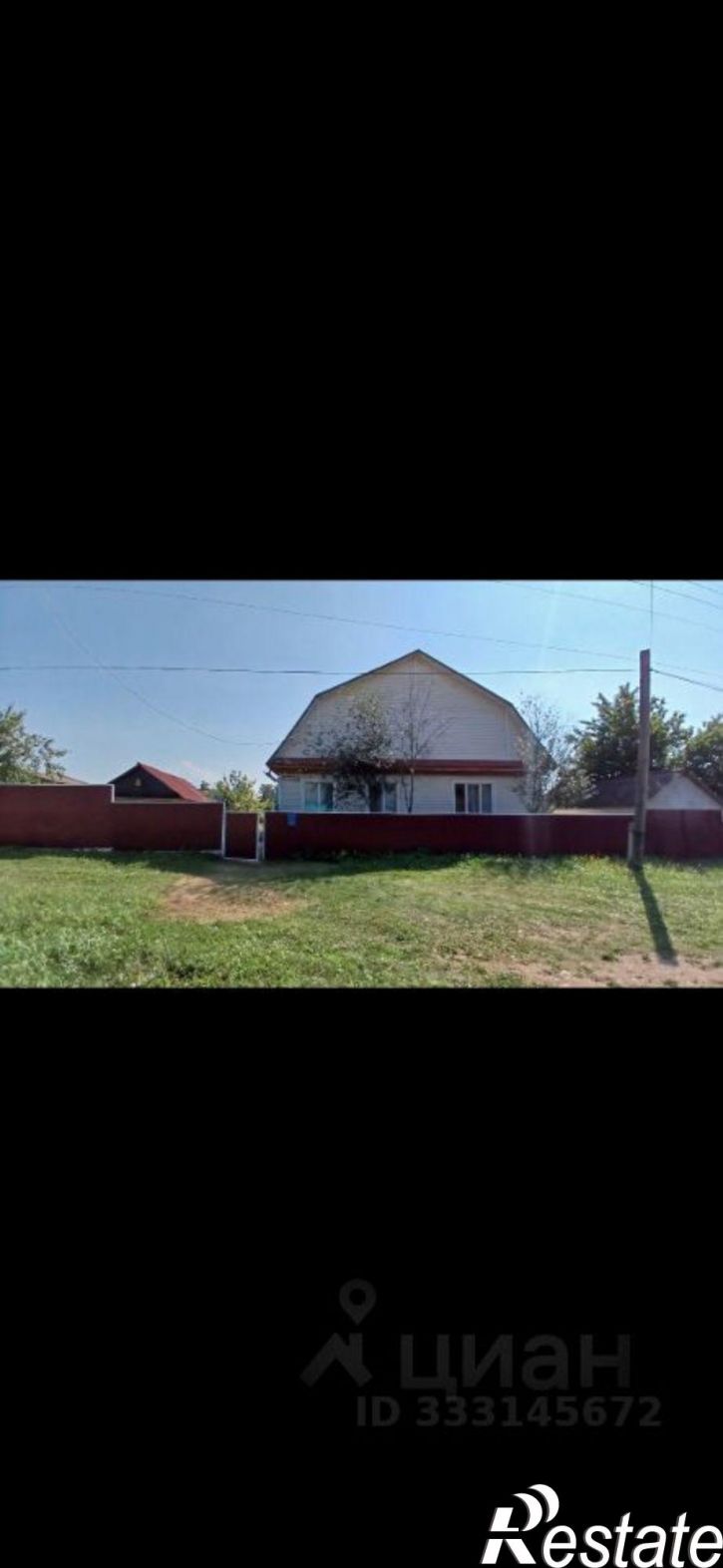 Коттедж/дом Альшеевский район