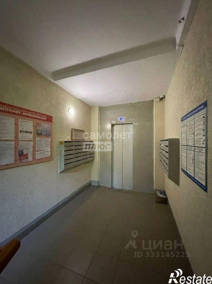 1-комн квартира Уфа г., Кировский, Цюрупы ул.