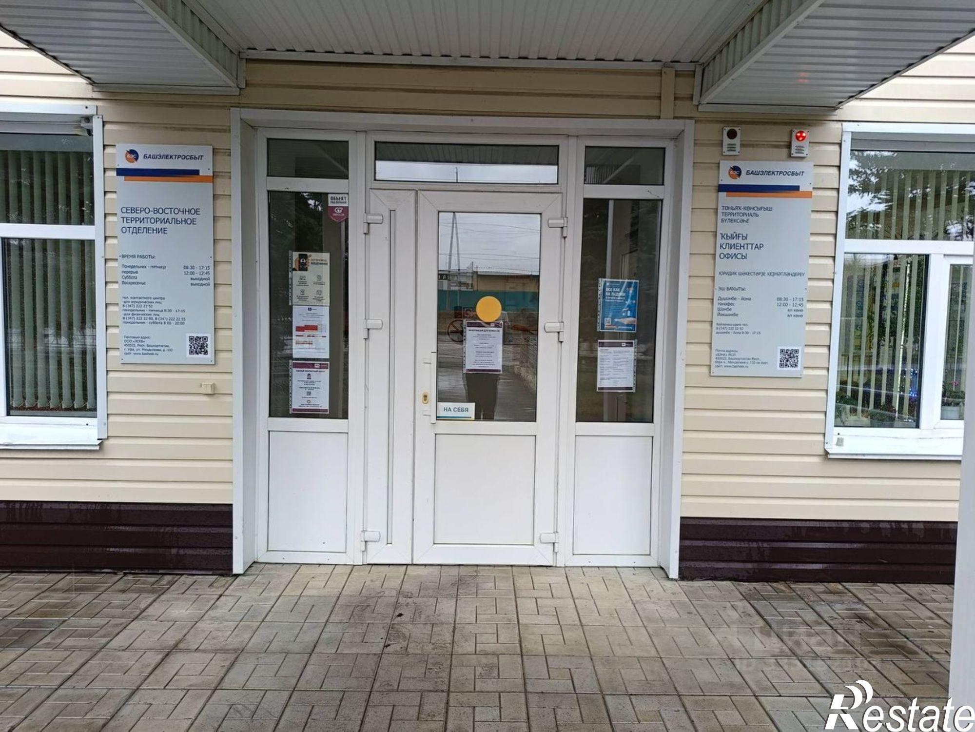 Купить ОСЗ, отдельно стоящее здание за 5 894 070 рублей на ул Крупская, 82А