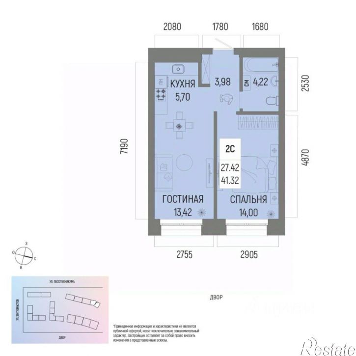 2-комн квартира в новом доме Уфа, микрорайон Глумилино-1