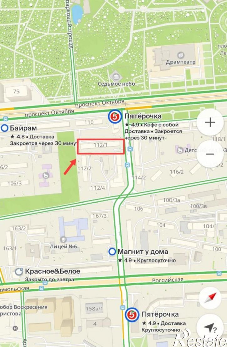 2-комн квартира Уфа