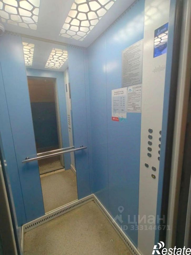 1-комн квартира Уфа городской округ, Уфа