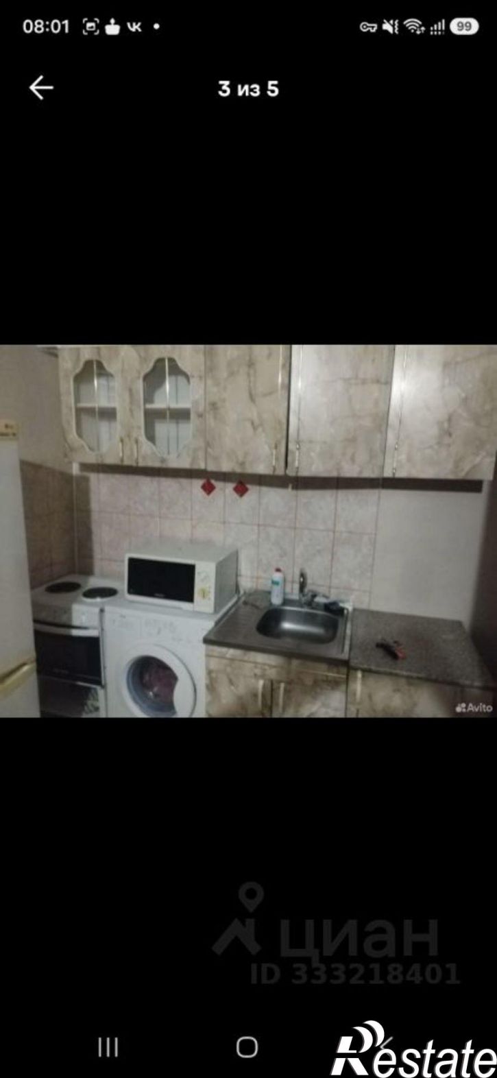 Комната ул Бульварная, 55,  д. 55