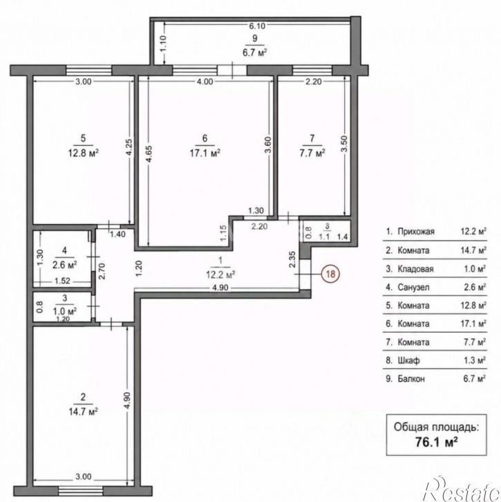 3-комн квартира ул Ломоносова, 8,  д. 8