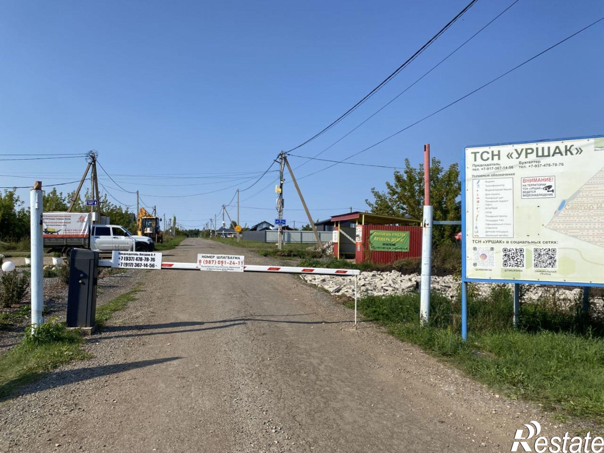 Купить землю, земельный участок за 650 000 рублей на Уфимский район