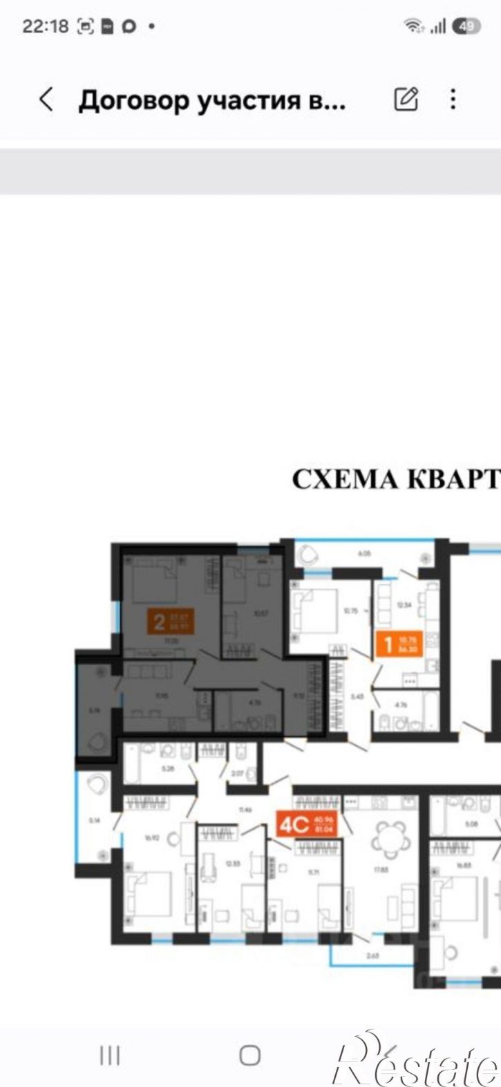 3-комн квартира в новом доме Октябрьский
