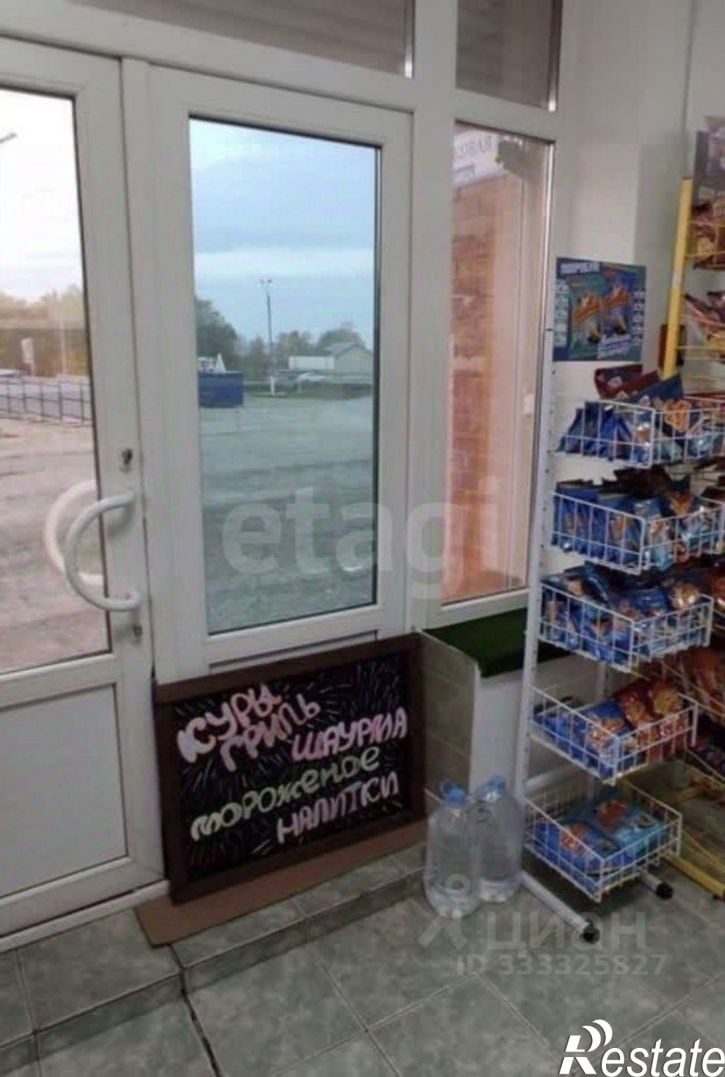 Торговое помещение Аургазинский район