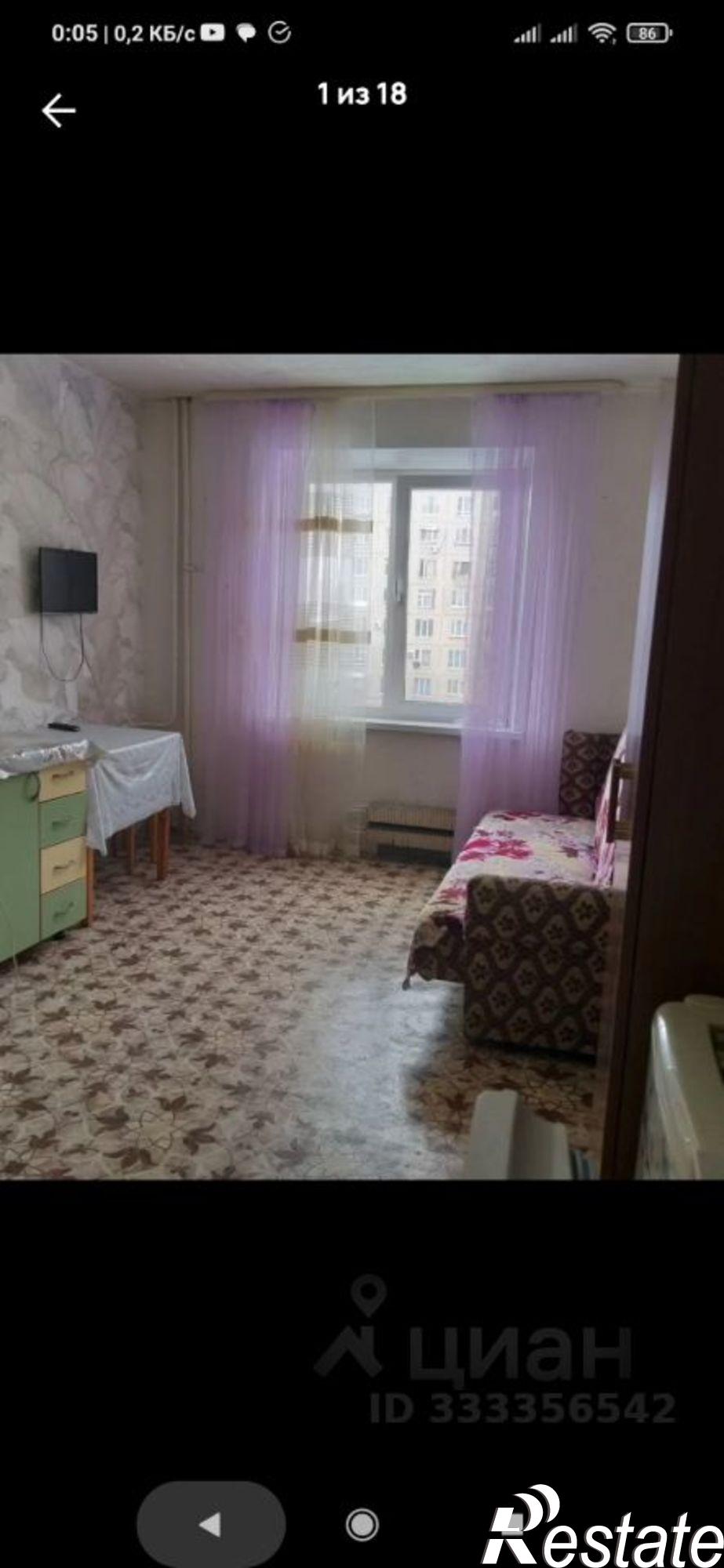 Сдать комнату за 13 000 рублей на Уфа, улица Ферина, 1/3