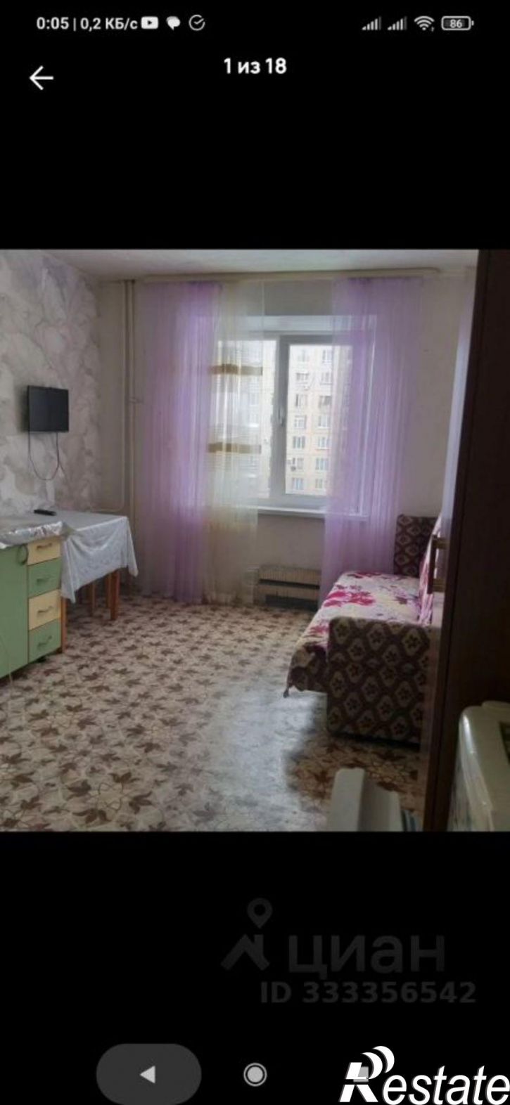 Комната Уфа, улица Ферина, 1/3