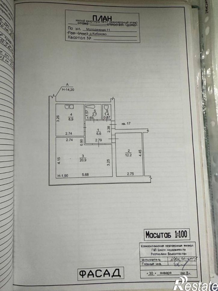 2-комн квартира ул Молодежная, 12,  д. 12