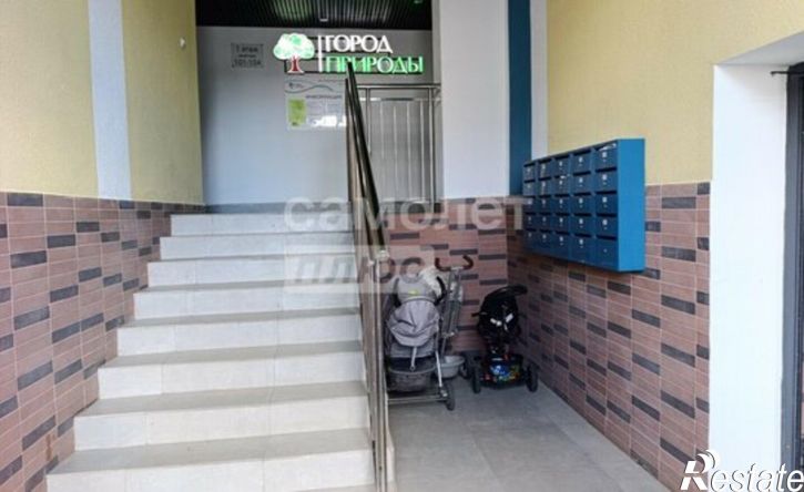 1-комн квартира Уфа, улица Ивана Спатара, 6