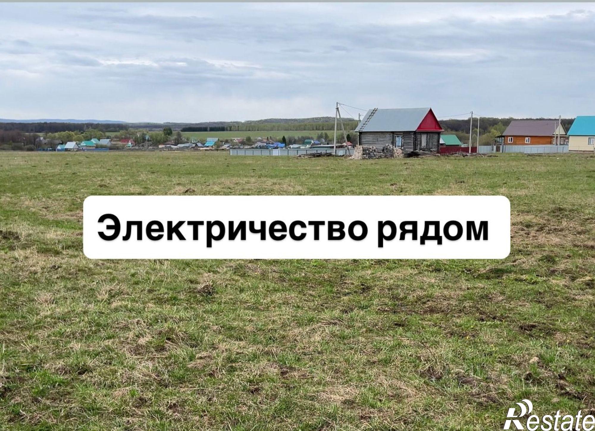 Купить землю, земельный участок за 140 000 рублей на Архангельский район