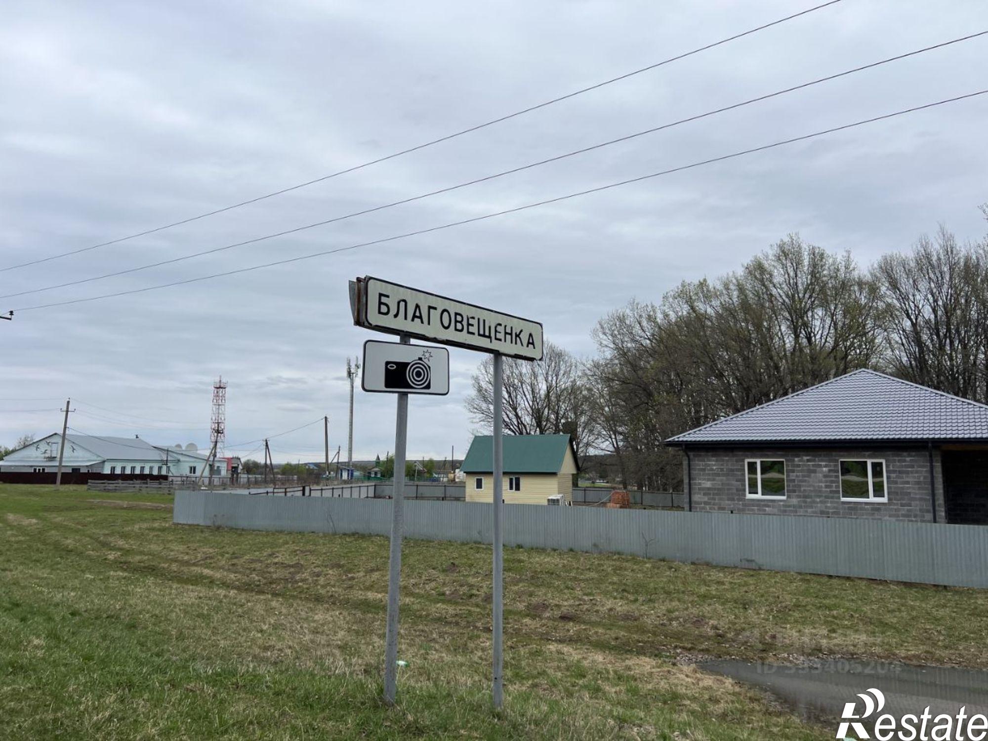 Купить землю, земельный участок за 140 000 рублей на Архангельский район