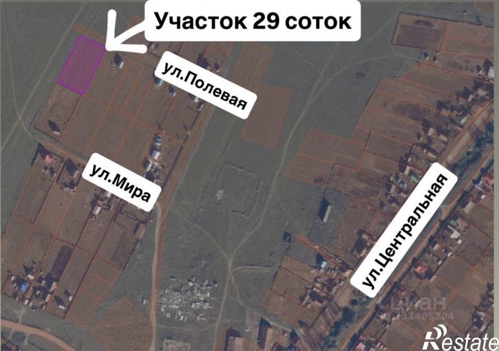 Земельный участок Архангельский район