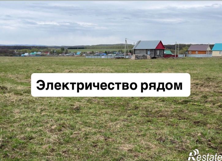 Земельный участок Архангельский район