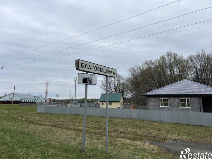 Земельный участок Архангельский район