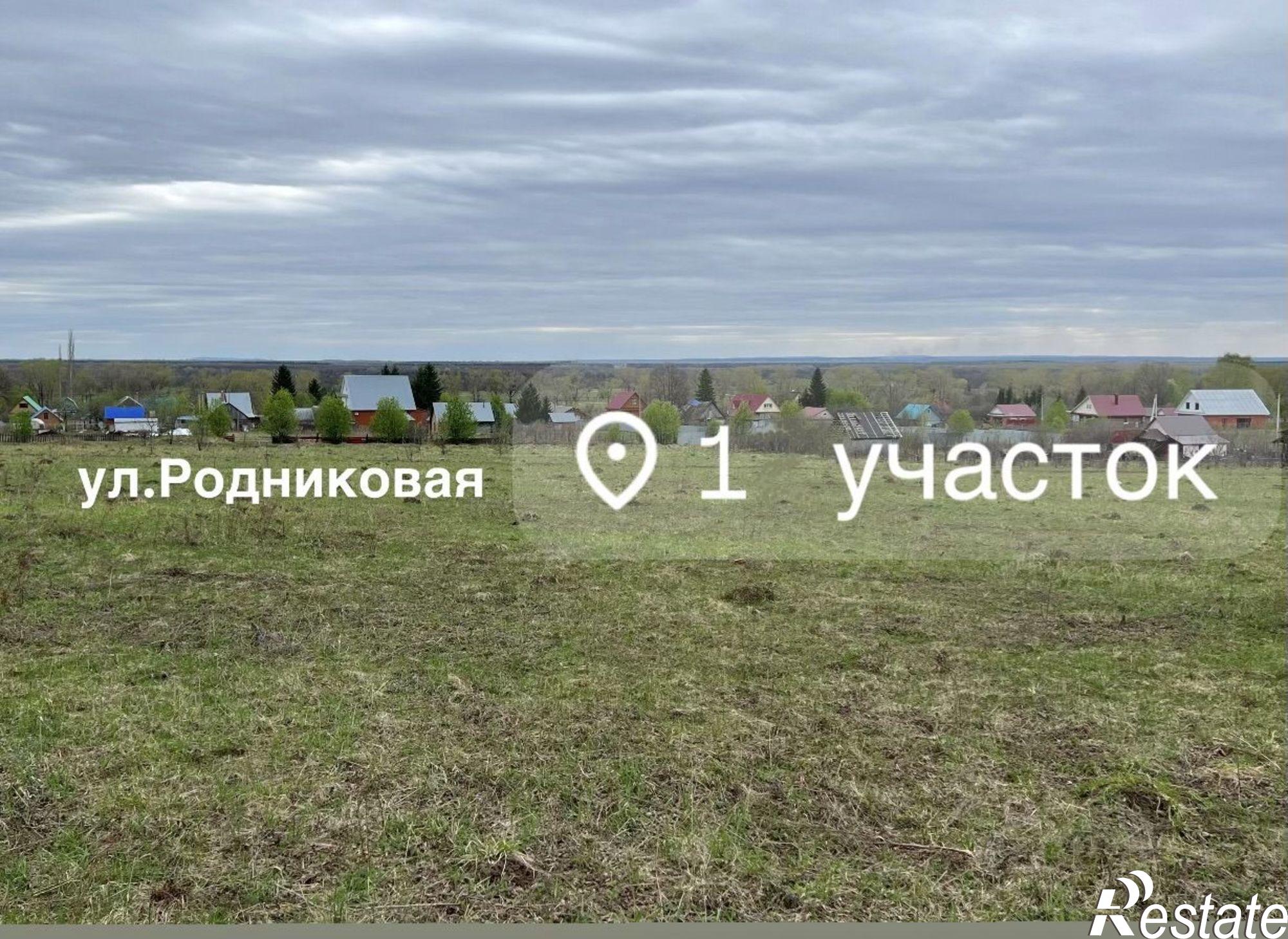 Купить землю, земельный участок за 250 000 рублей на Архангельский район