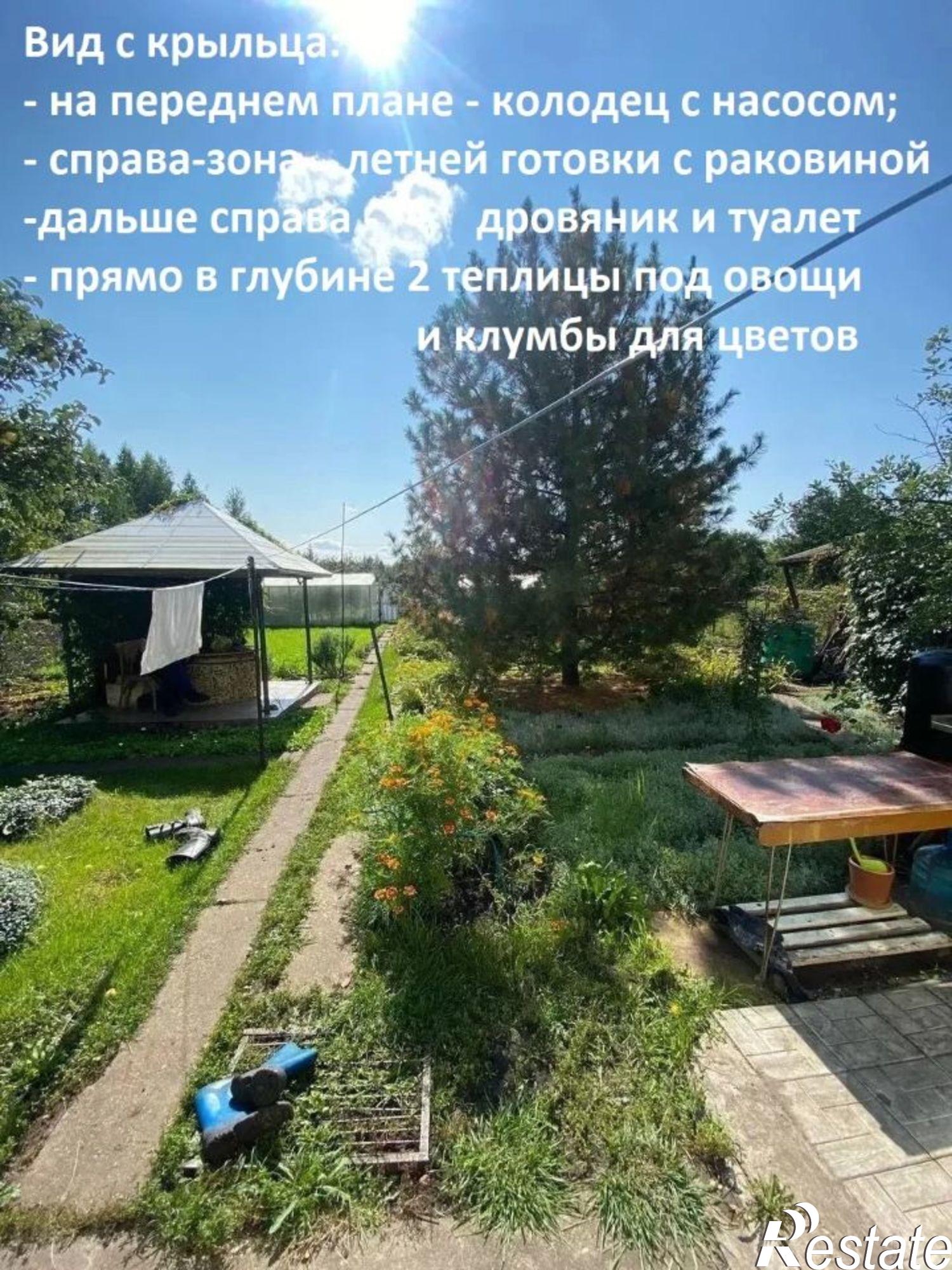 Купить дачу, дом, коттедж за 1 200 000 рублей на Чишминский район