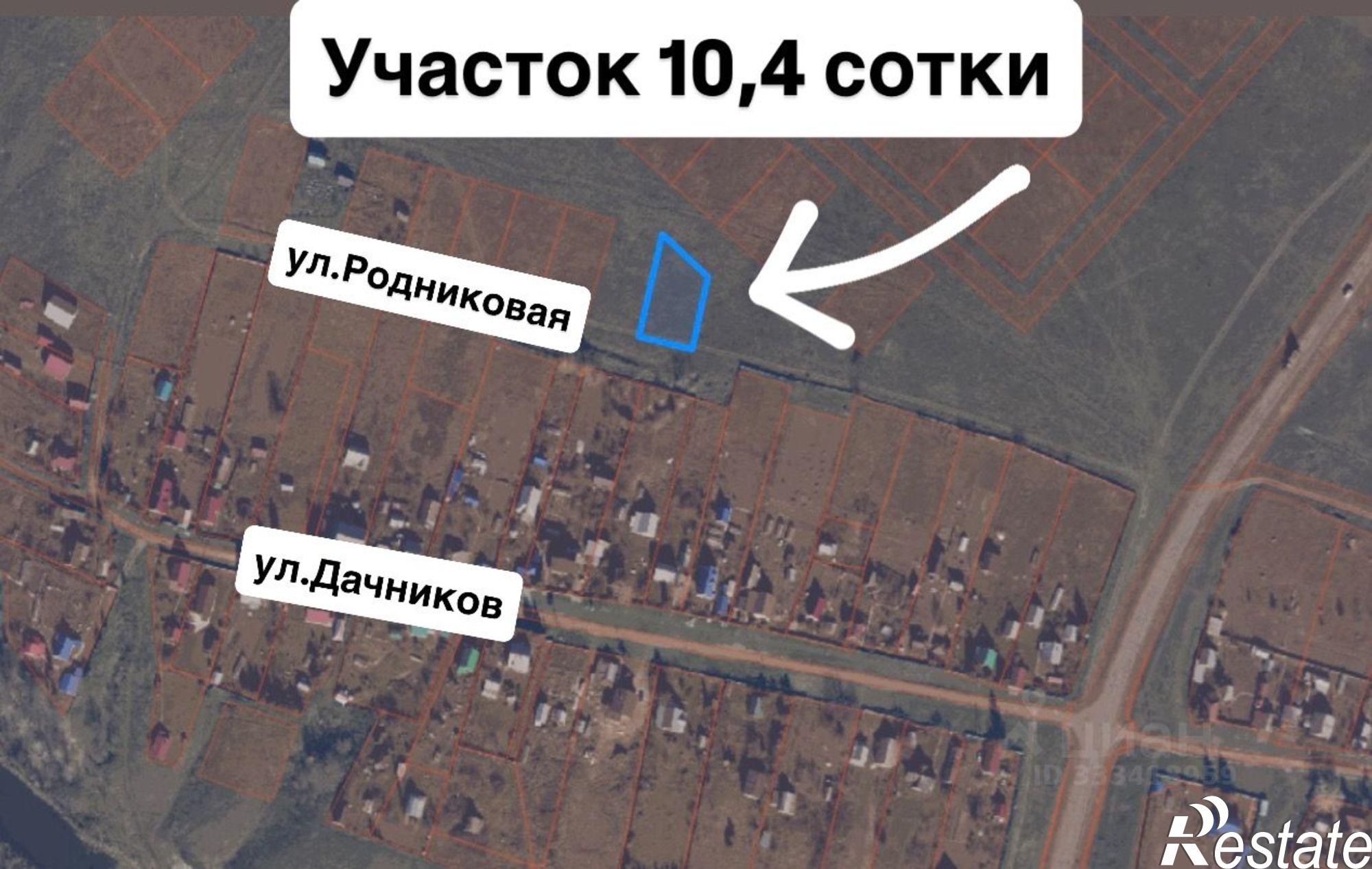Купить землю, земельный участок за 250 000 рублей на Архангельский район