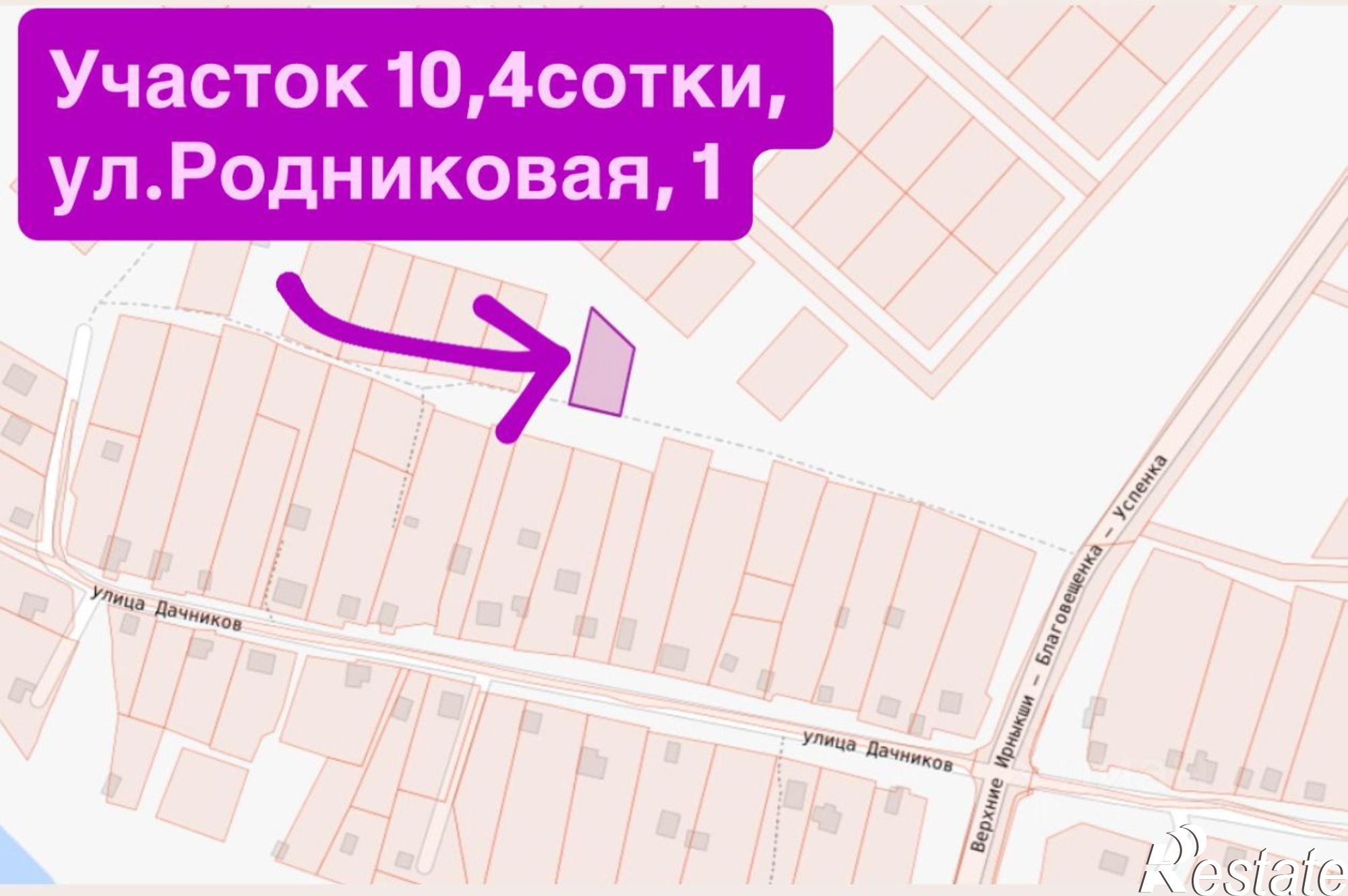 Купить землю, земельный участок за 250 000 рублей на Архангельский район