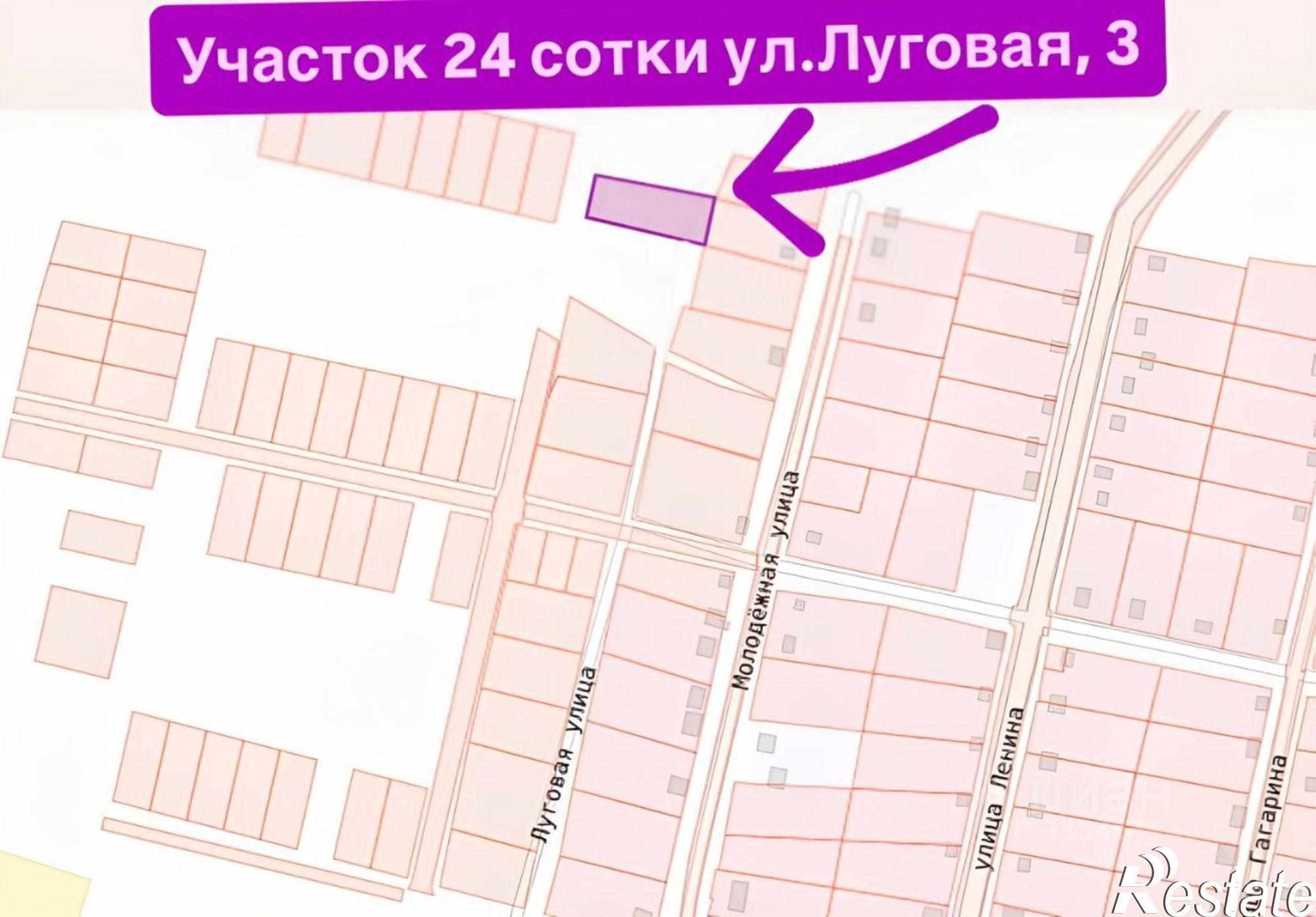 Купить землю, земельный участок за 180 000 рублей на Архангельский район