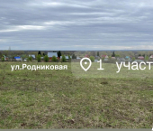 земля 10.4 сот Архангельский район