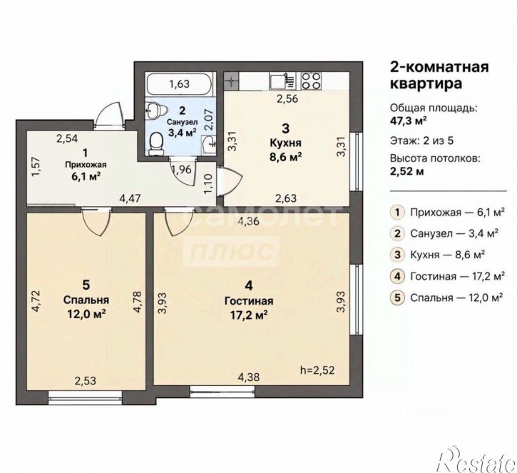 2-комн квартира Уфимский район, Булгаково с.