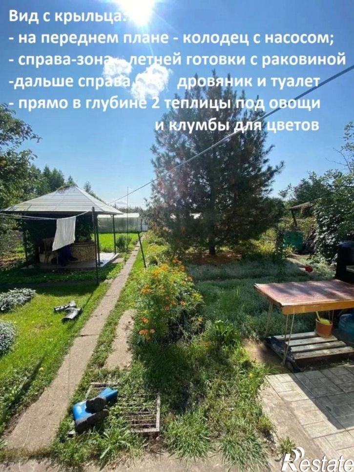 Коттедж/дом Чишминский район