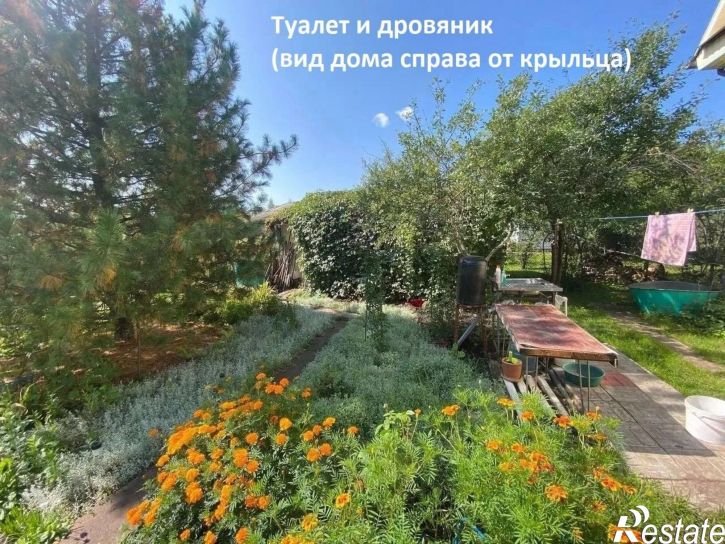 Коттедж/дом Чишминский район