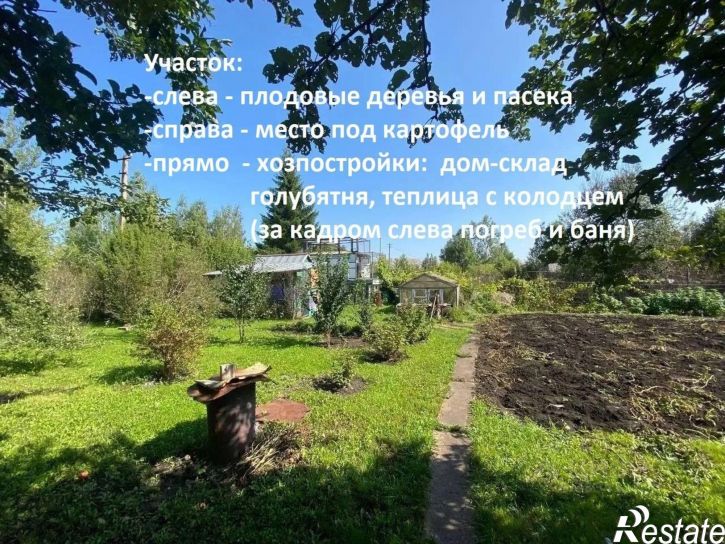 Коттедж/дом Чишминский район