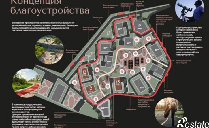 1-комн квартира в новом доме Уфа, улица Рудольфа Нуреева, 36/1