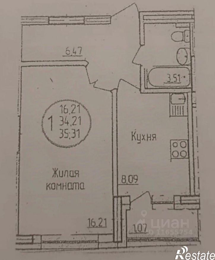 1-комн квартира Уфа г., Калининский