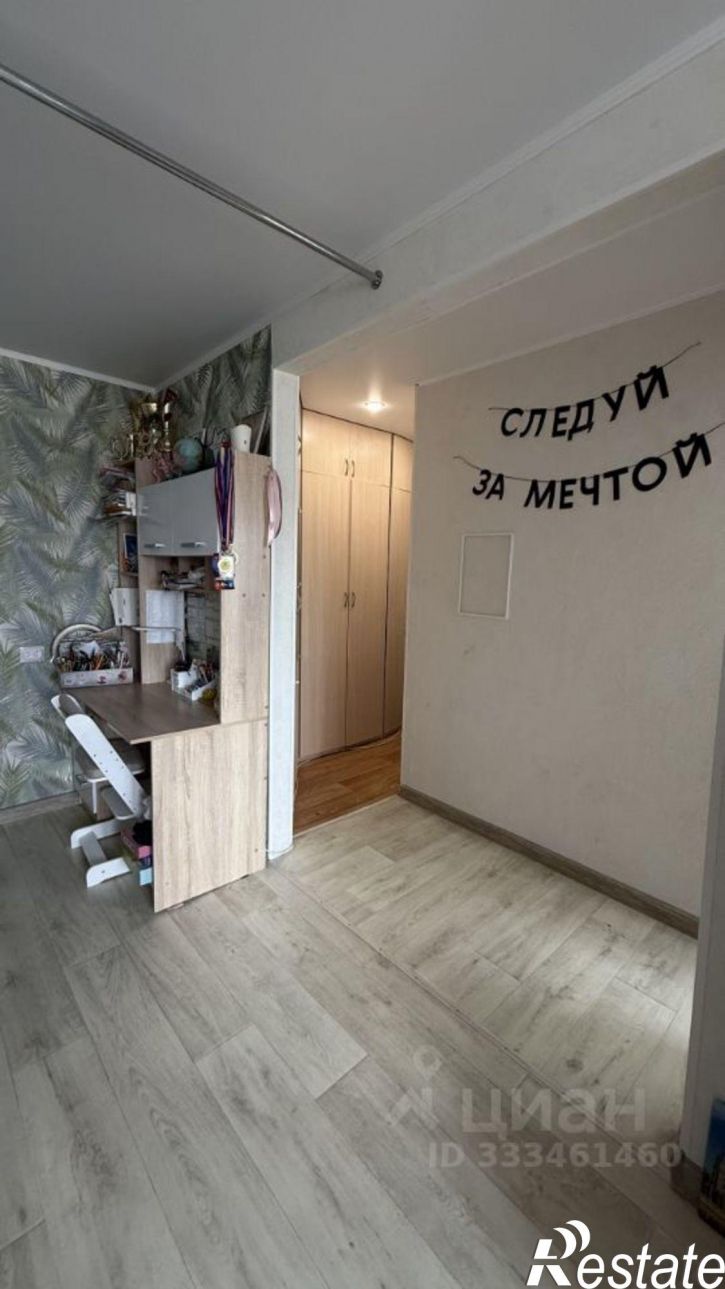 1-комн квартира Уфа, Кольцевая улица