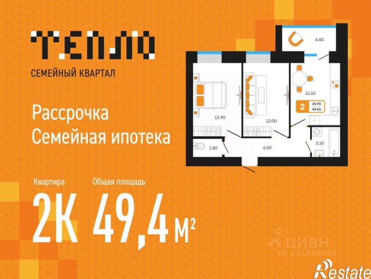 2-комн квартира в новом доме пер Луначарского, 5,  д. 5