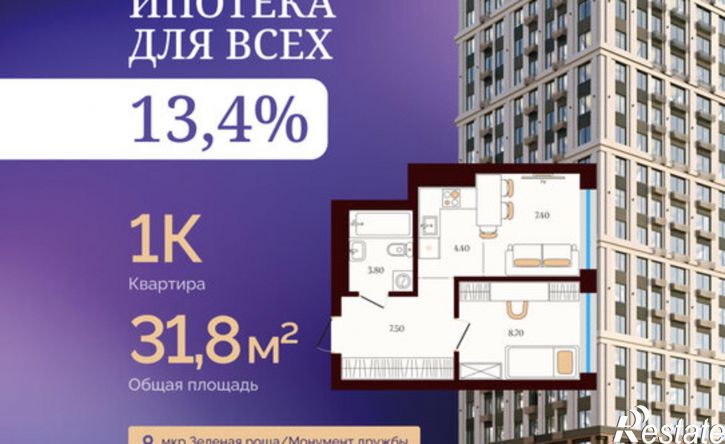 1-комн квартира в новом доме Уфа, улица Сун-Ят-Сена, 14