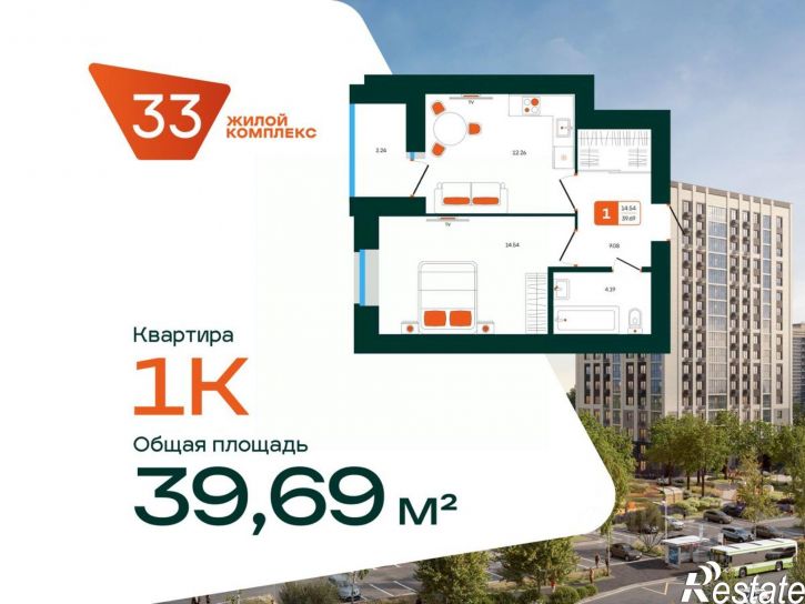 1-комн квартира в новом доме ул 80-летия Победы, 23,  д. 23