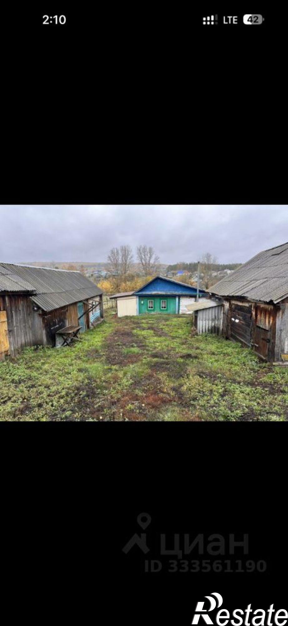 Купить дачу, дом, коттедж за 420 000 рублей на Бижбулякский район