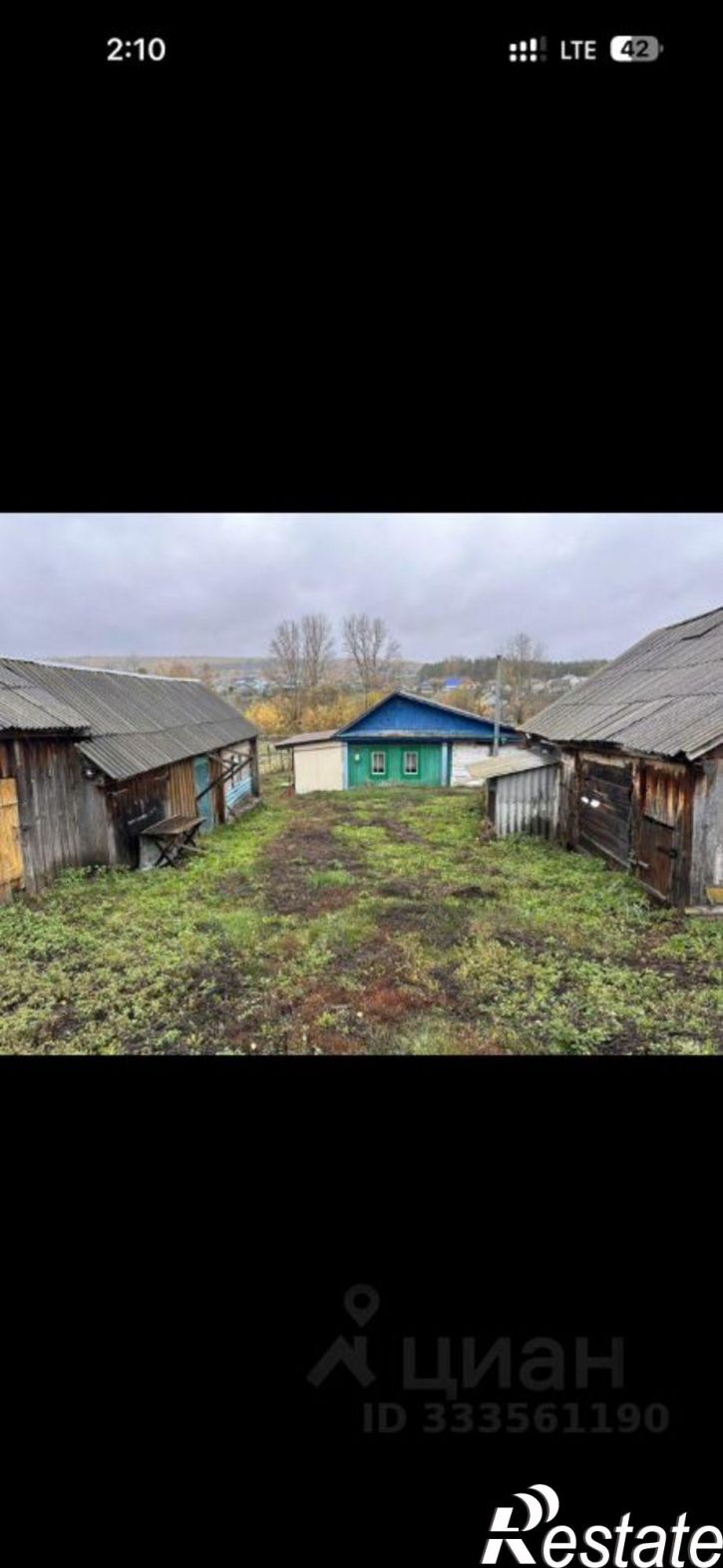 Коттедж/дом Бижбулякский район