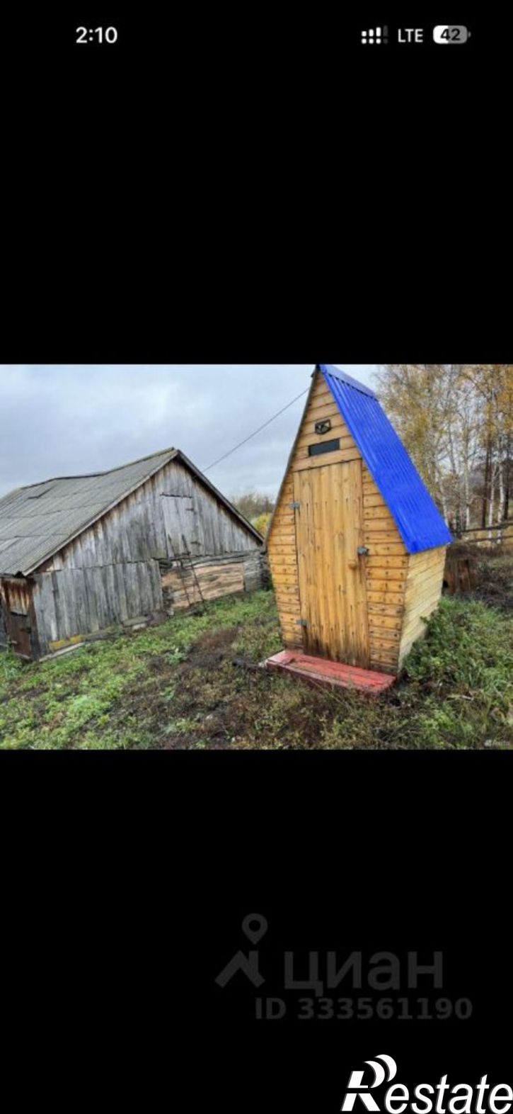 Коттедж/дом Бижбулякский район