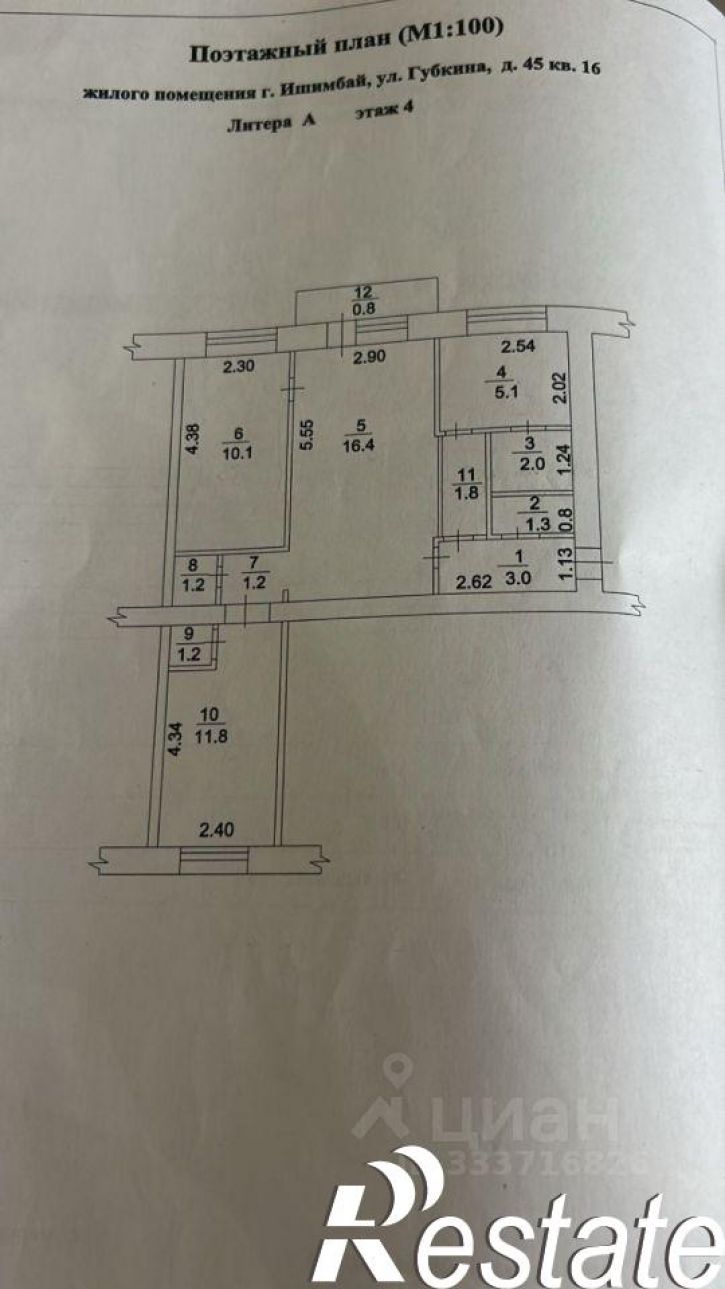 3-комн квартира улица Губкина, 45/92,  д. 45/92