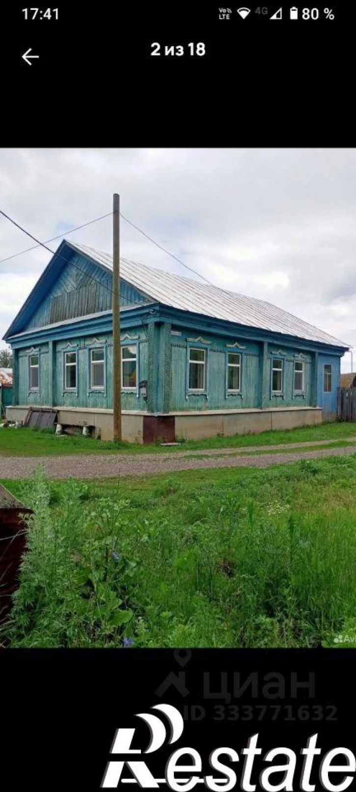 Коттедж/дом улица Пушкина, 5,  д. 5