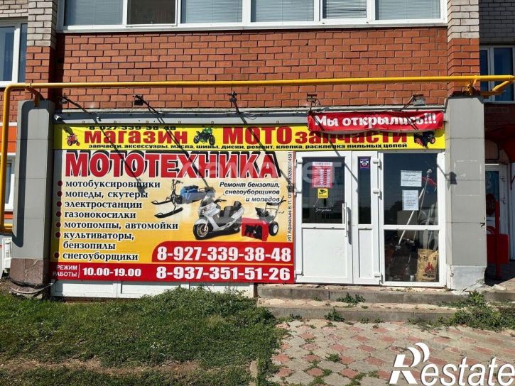 Торговое помещение улица Энергетиков, 15,  д. 15