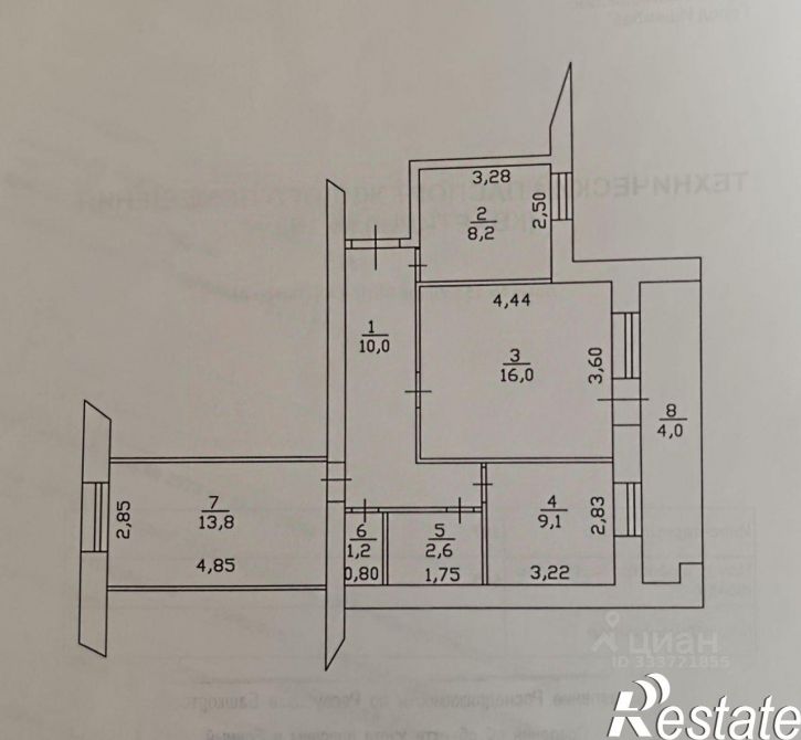 3-комн квартира Зелёная улица, 15,  д. 15