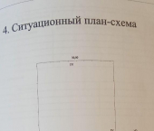 коттедж 106 кв м улица Есенина, 48